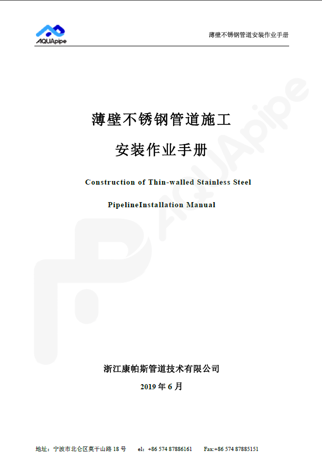 鸿运国际·(中国)首页入口-鸿运hv官网迎接您