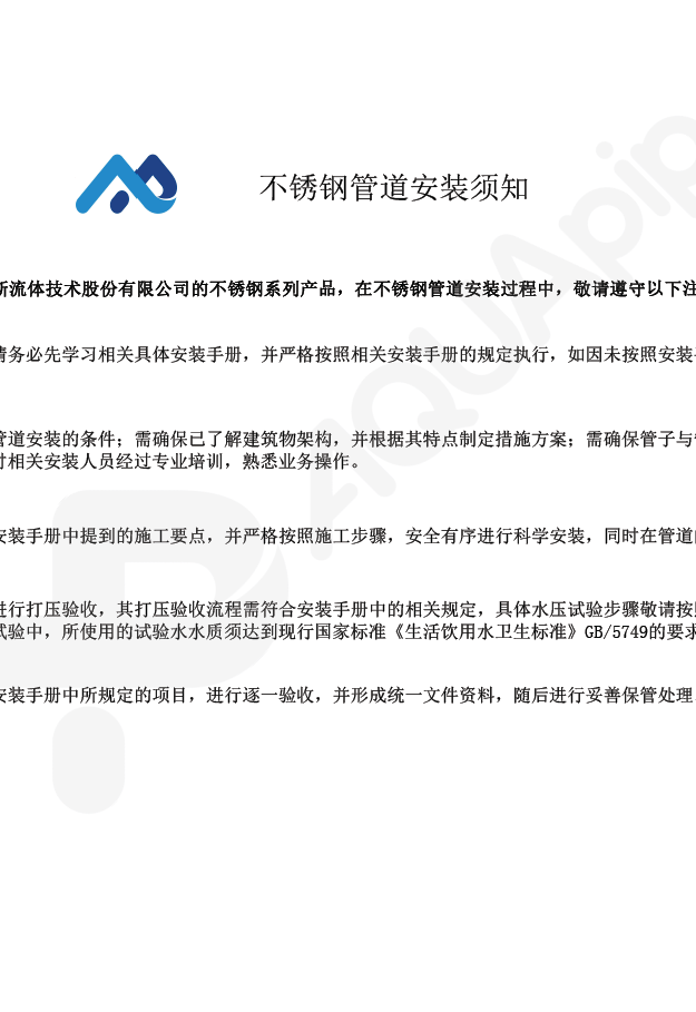 鸿运国际·(中国)首页入口-鸿运hv官网迎接您